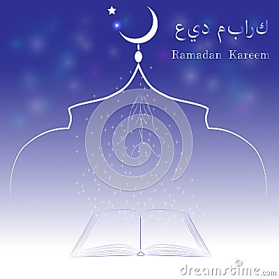 Ramadan Vector Illustration